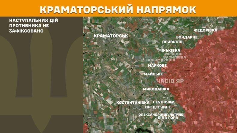 Карта бойових дій 28 серпня 2025: дивне затишшя на половині напрямків фронту