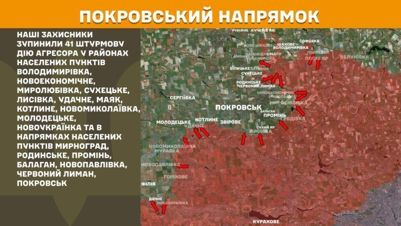 Карта бойових дій 28 серпня 2025: дивне затишшя на половині напрямків фронту