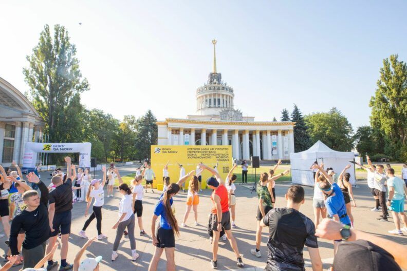 Біжу за мову 2025: стань голосом тех, кому запрещают говорить по-украински свободно