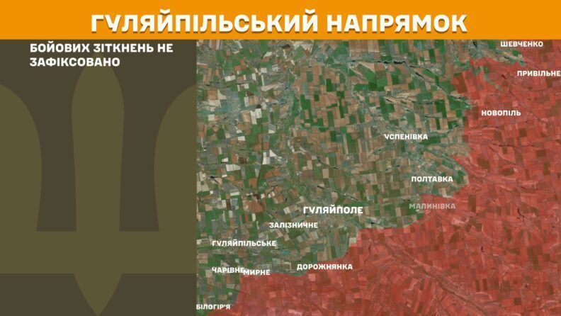 Карта бойових дій 29 серпня 2025: росіяни збільшили атаки на Лиманському напрямку