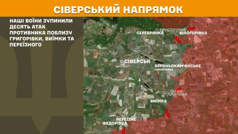 Карта бойових дій 29 серпня 2025: росіяни збільшили атаки на Лиманському напрямку