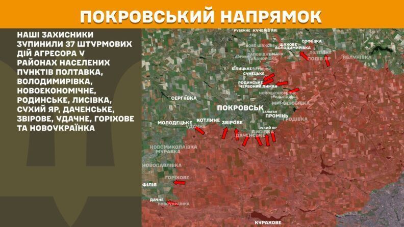 Карта бойових дій 29 серпня 2025: росіяни збільшили атаки на Лиманському напрямку