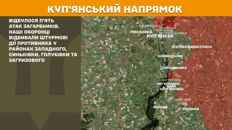 Карта бойових дій 29 серпня 2025: росіяни збільшили атаки на Лиманському напрямку