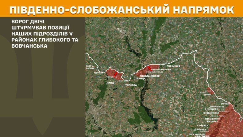 Карта бойових дій 29 серпня 2025: росіяни збільшили атаки на Лиманському напрямку