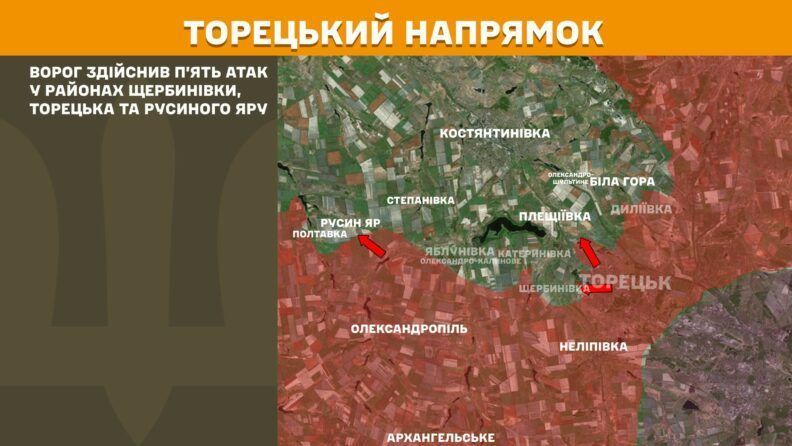 Карта бойових дій 29 серпня 2025: росіяни збільшили атаки на Лиманському напрямку