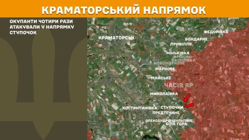 Карта бойових дій 29 серпня 2025: росіяни збільшили атаки на Лиманському напрямку