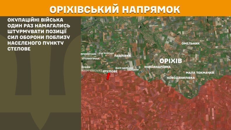 Карта бойових дій 29 серпня 2025: росіяни збільшили атаки на Лиманському напрямку