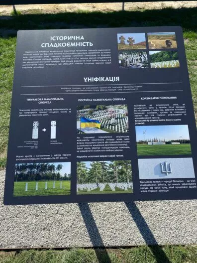В Киеве открыли Национальное военное кладбище: первые захоронения и фото с места