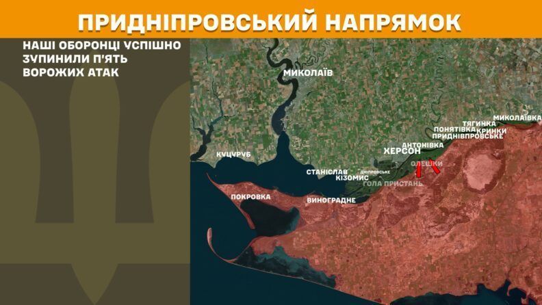 Карта бойових дій 1 вересня 2025: Покровський напрямок горить, на інших — оманливе затишшя