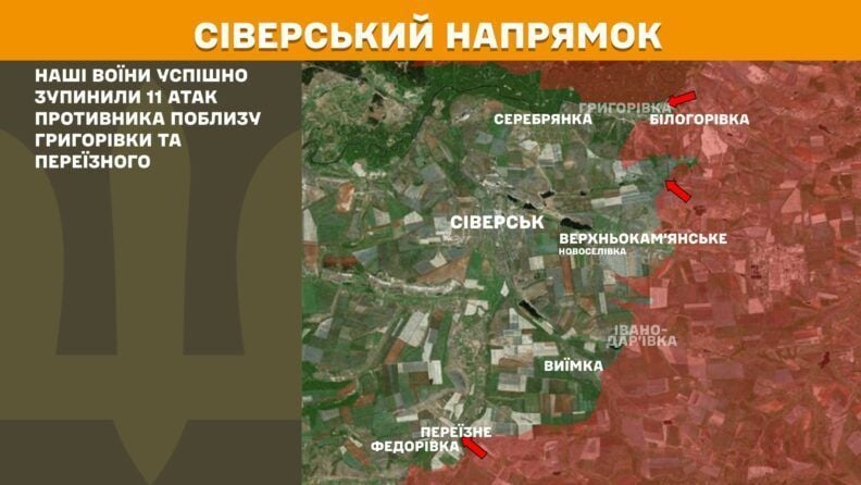 Карта бойових дій 1 вересня 2025: Покровський напрямок горить, на інших — оманливе затишшя
