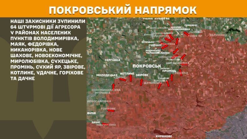 Карта бойових дій 1 вересня 2025: Покровський напрямок горить, на інших — оманливе затишшя