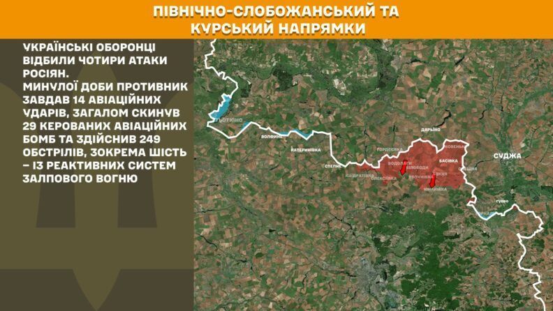 Карта бойових дій 1 вересня 2025: Покровський напрямок горить, на інших — оманливе затишшя