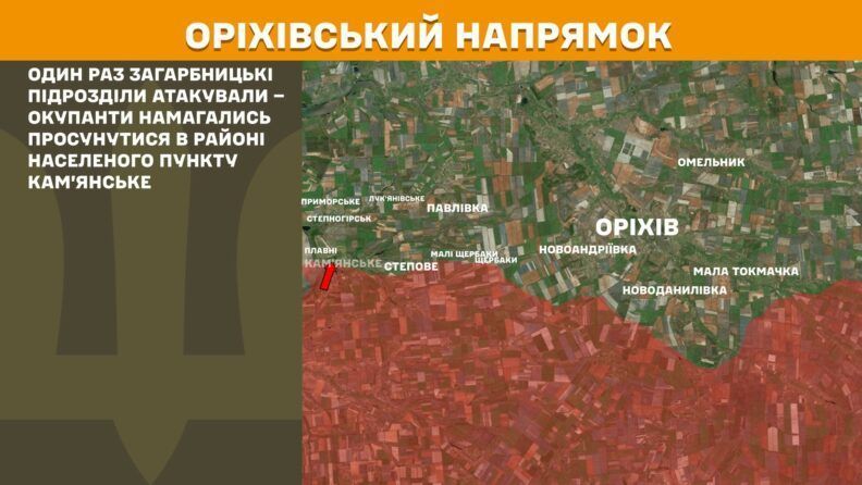 Карта бойових дій 1 вересня 2025: Покровський напрямок горить, на інших — оманливе затишшя