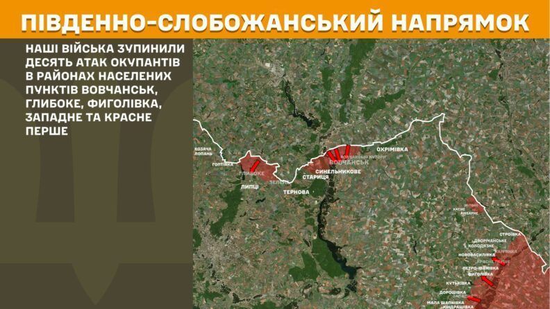 Карта бойових дій 1 вересня 2025: Покровський напрямок горить, на інших — оманливе затишшя