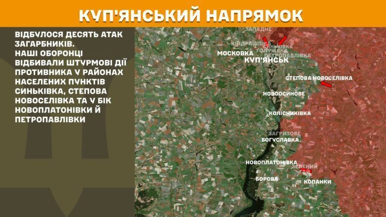 Карта бойових дій 1 вересня 2025: Покровський напрямок горить, на інших — оманливе затишшя