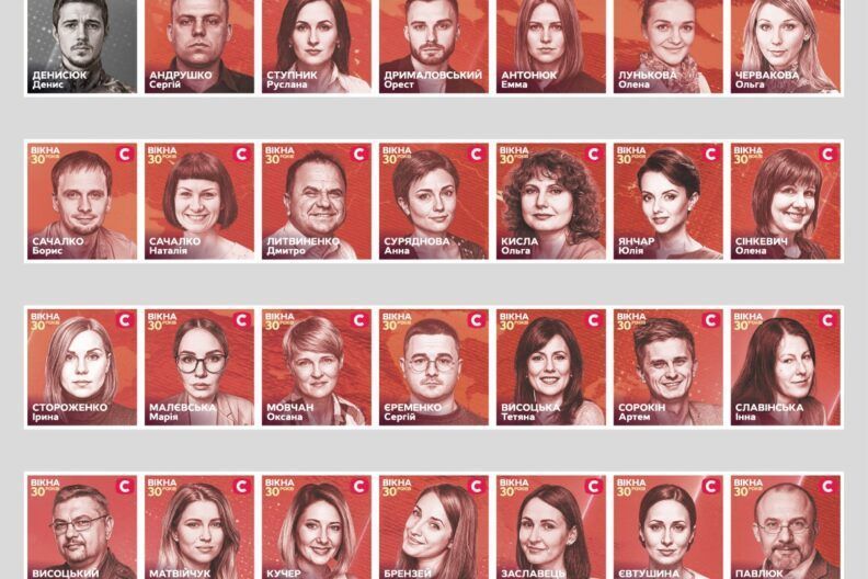 Вікна-новини марки