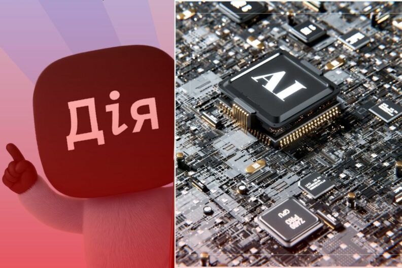 Написал нужно справка — и готово: как работает новый умный помощник в Дії