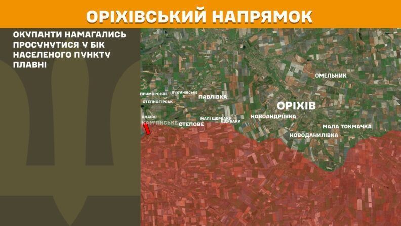Карта бойових дій 2 вересня 2025: росіяни перекидають війська з Сумщини на Донеччину