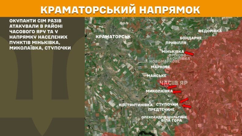 Карта бойових дій 2 вересня 2025: росіяни перекидають війська з Сумщини на Донеччину