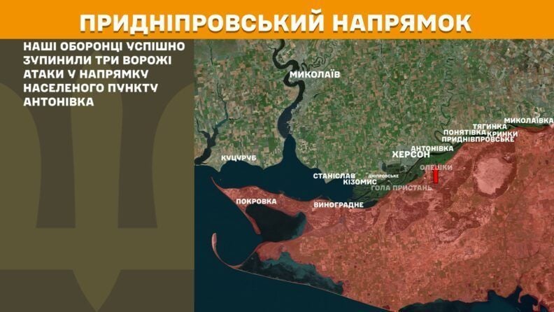 Карта бойових дій 3 вересня 2025: росіяни наступають в бік Куп’янська, Петропавлівки, Моначинівки