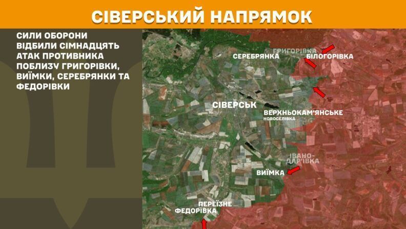 Карта бойових дій 3 вересня 2025: росіяни наступають в бік Куп’янська, Петропавлівки, Моначинівки