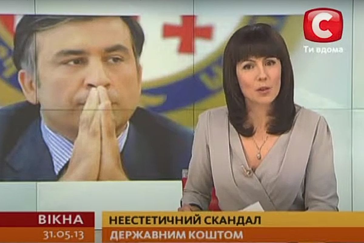 НЛО в Киевской области и диван на дереве: культовые сюжеты и герои Вікон — ТЕСТ