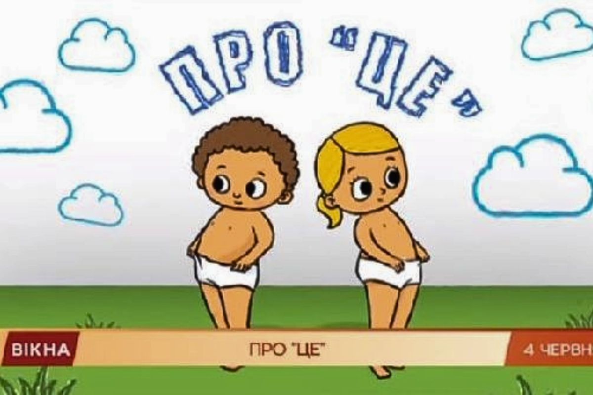НЛО в Киевской области и диван на дереве: культовые сюжеты и герои Вікон — ТЕСТ