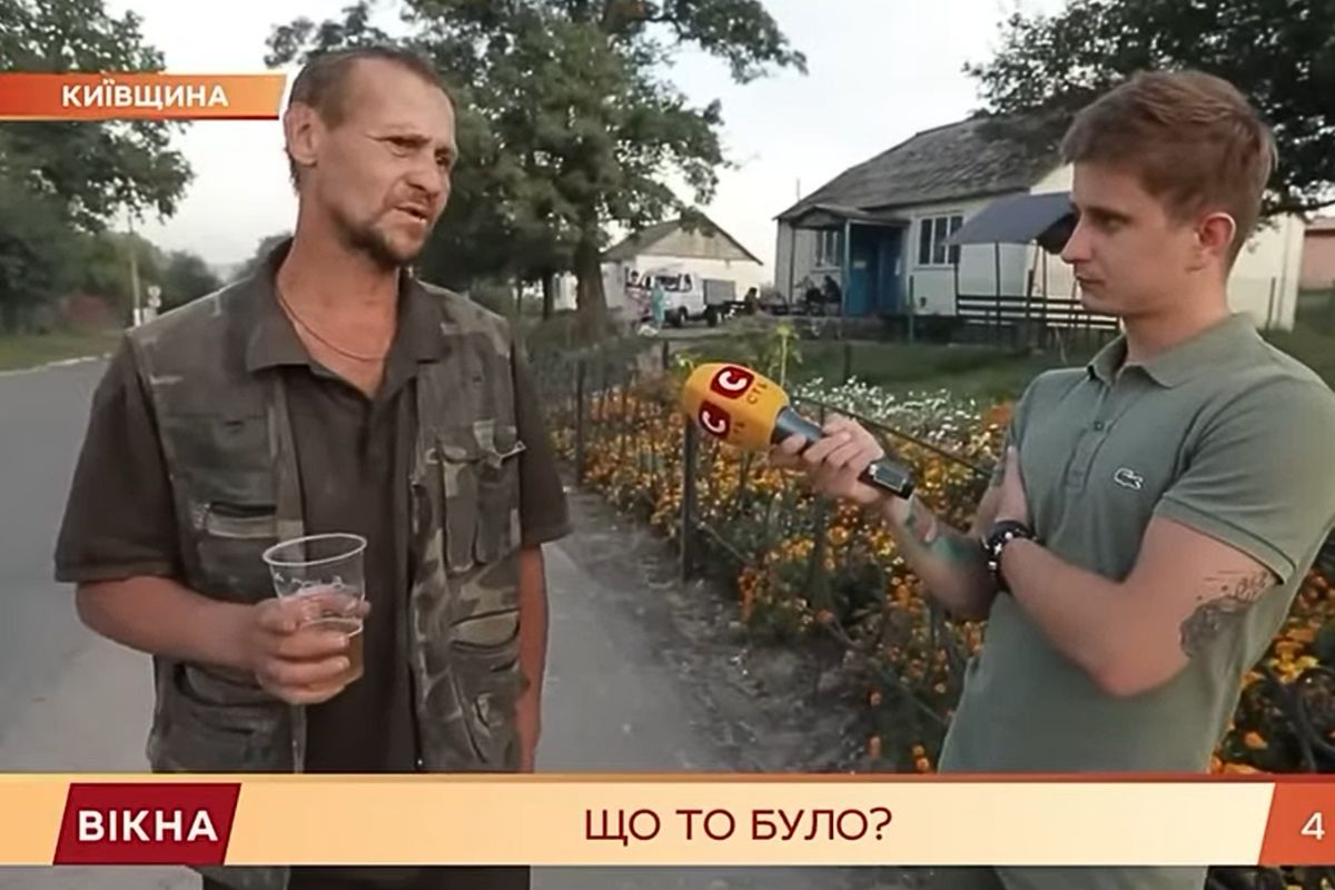 НЛО в Киевской области и диван на дереве: культовые сюжеты и герои Вікон — ТЕСТ
