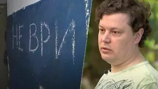 7,5 років катували Костянтина
