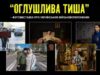 Оглушлива тиша: выставка об украинских пленных объедет мир