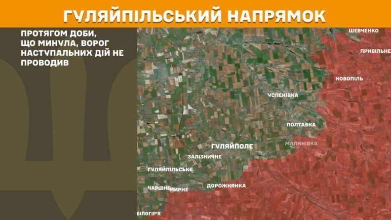 Карта бойових дій 8 вересня 2025: ЗСУ атакують на відрізку Дружківка — Костянтинівка