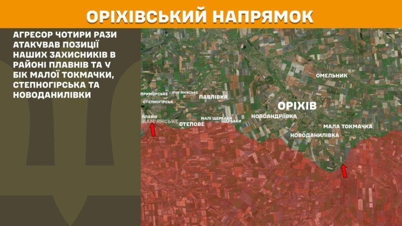 Карта бойових дій 8 вересня 2025: ЗСУ атакують на відрізку Дружківка — Костянтинівка