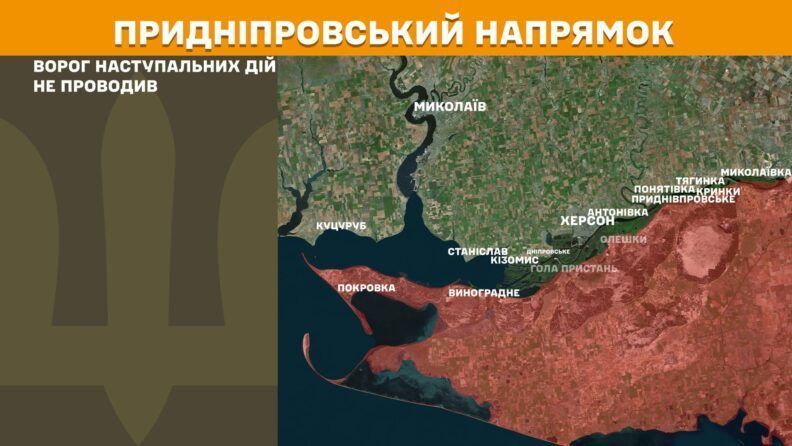 Карта бойових дій 8 вересня 2025: ЗСУ атакують на відрізку Дружківка — Костянтинівка