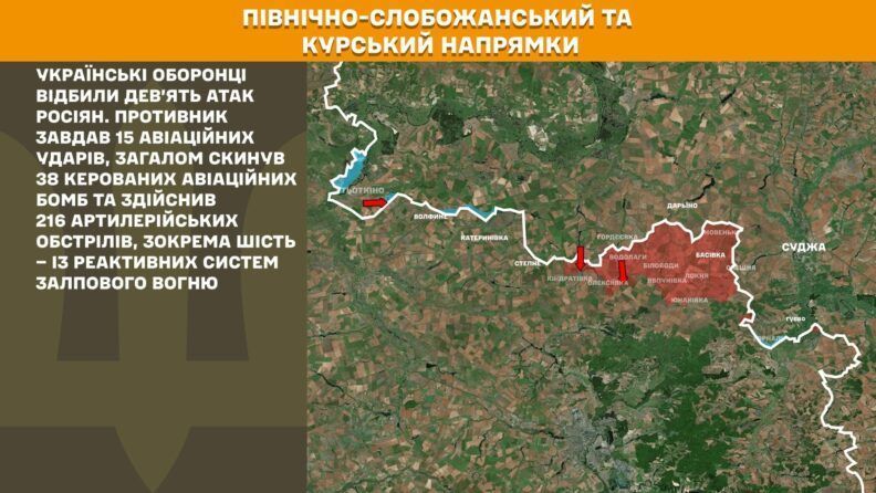 Карта бойових дій 8 вересня 2025: ЗСУ атакують на відрізку Дружківка — Костянтинівка
