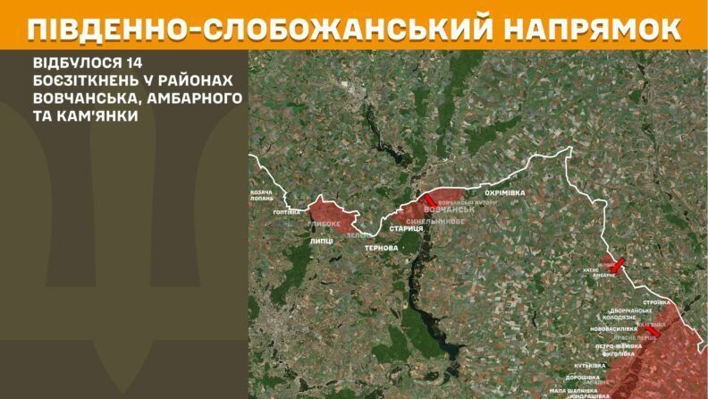 Карта бойових дій 8 вересня 2025: ЗСУ атакують на відрізку Дружківка — Костянтинівка