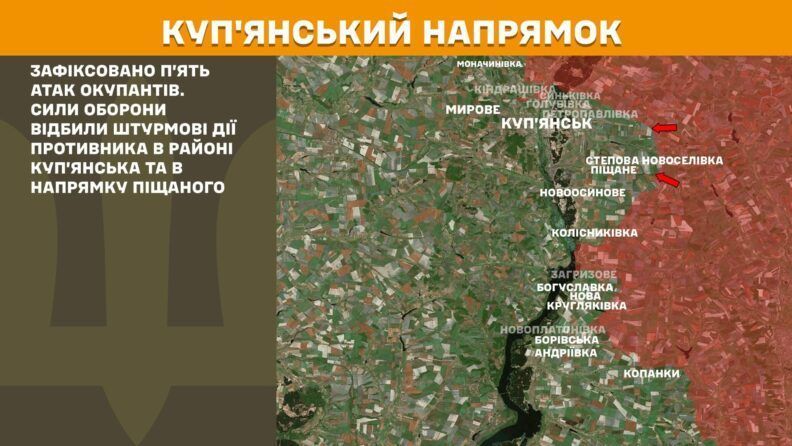 Карта бойових дій 8 вересня 2025: ЗСУ атакують на відрізку Дружківка — Костянтинівка