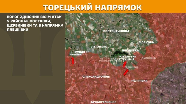Карта бойових дій 8 вересня 2025: ЗСУ атакують на відрізку Дружківка — Костянтинівка