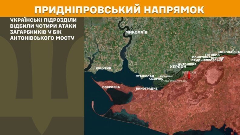 Карта бойових дій 9 вересня 2025: понад 50 атак на Новопавлівському напрямку