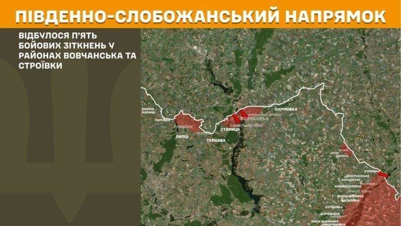Карта бойових дій 9 вересня 2025: понад 50 атак на Новопавлівському напрямку
