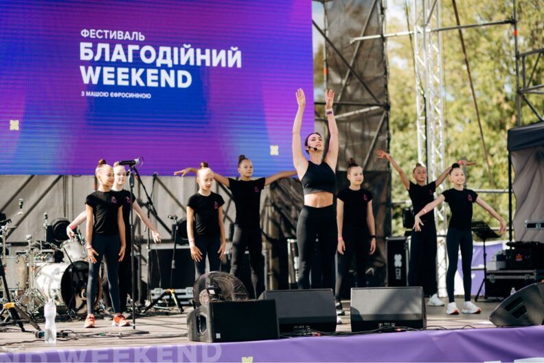 Тревоги — не помеха: как Киев объединился и сделал пожертвования на Благодійному WEEKEND Маши Ефросининой