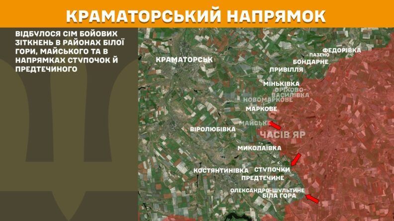 Карта боевых действий 11 сентября 2025: столкновения в районах Волчанска и Купянска Фото к: Карта боевых действий 11 сентября