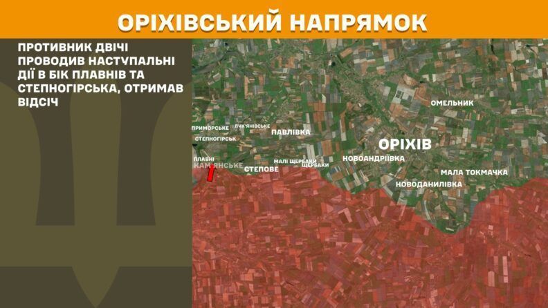 Карта боевых действий 11 сентября 2025: столкновения в районах Волчанска и Купянска Фото к: Карта боевых действий 11 сентября