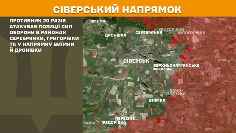 Карта боевых действий 11 сентября 2025: столкновения в районах Волчанска и Купянска Фото к: Карта боевых действий 11 сентября