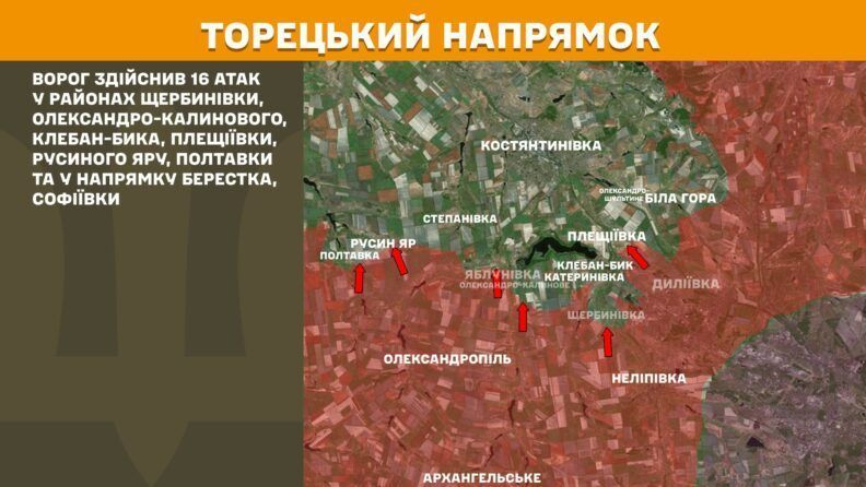 Карта боевых действий 11 сентября 2025: столкновения в районах Волчанска и Купянска Фото к: Карта боевых действий 11 сентября