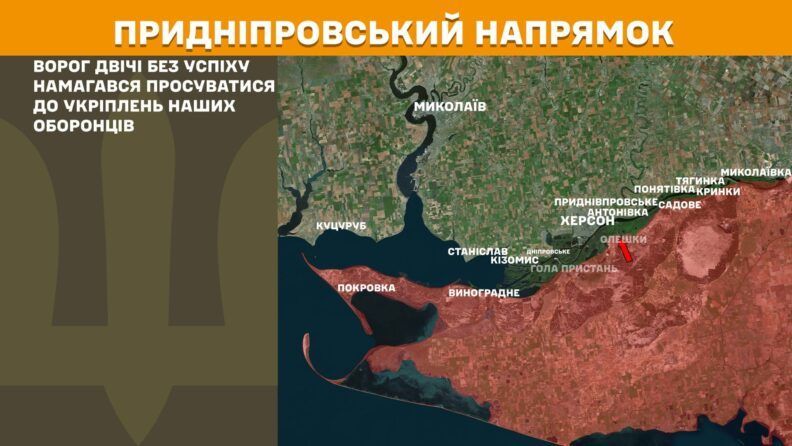 Карта боевых действий 12 сентября 2025: почти 200 российских атак за сутки Фото 13 к: Карта боевых действий 12 сентября 2025