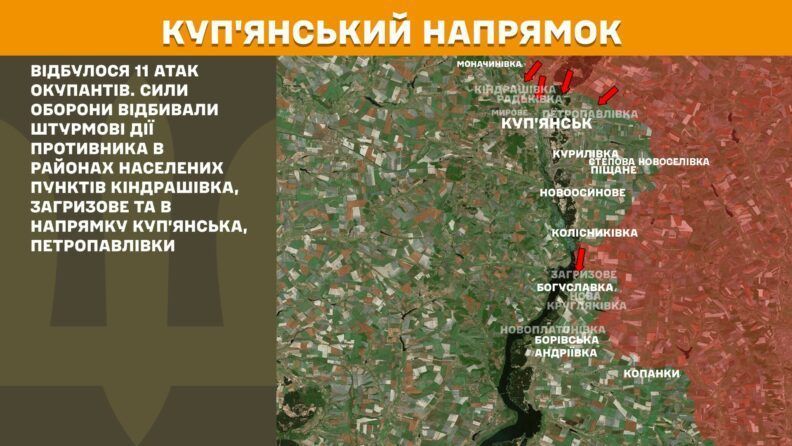 Карта боевых действий 16 сентября 2025: успехи ВСУ возле Доброполья