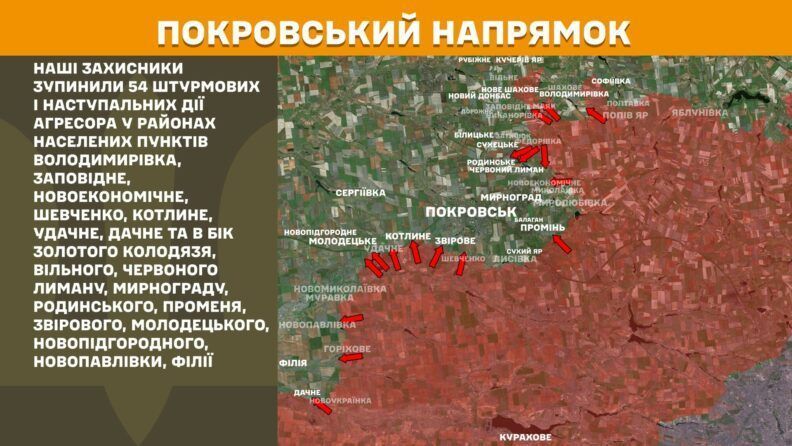 Карта боевых действий 16 сентября 2025: успехи ВСУ возле Доброполья