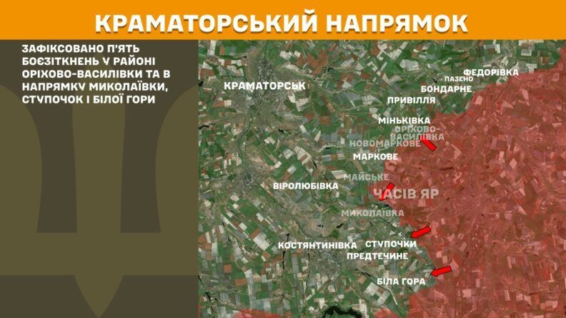 Карта боевых действий 16 сентября 2025: успехи ВСУ возле Доброполья