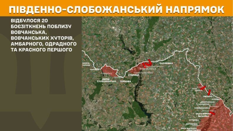 Карта боевых действий 16 сентября 2025: успехи ВСУ возле Доброполья