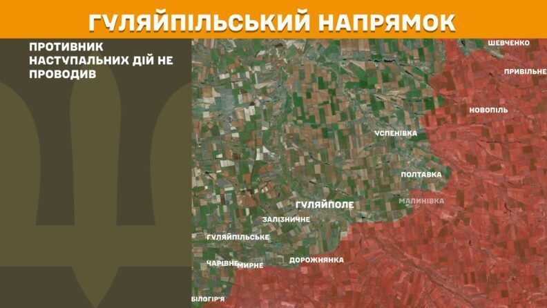 Карта боевых действий 16 сентября 2025: успехи ВСУ возле Доброполья